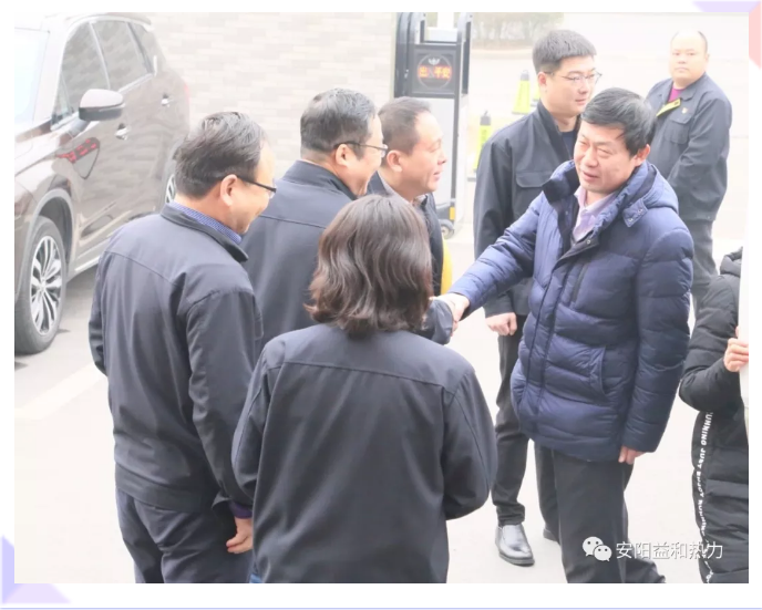 市政協(xié)副主席、住建局黨組書記、局長侯津琪到益和熱力公司走訪慰問一線職工
