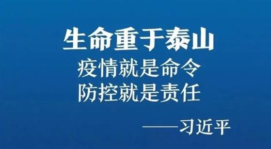 抗擊疫情，力保供熱，益和熱力在行動(dòng)！