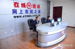 公司董事長、總經(jīng)理楊永峰做客《在線訪談》欄目