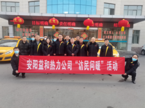 訪(fǎng)民問(wèn)暖，讓群眾更溫暖！